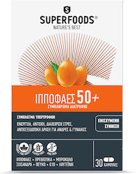 Superfoods Ιπποφαές 50+ 30 μαλακές κάψουλες Superfoods Ιπποφαές 50+ 30 μαλακές κάψουλες