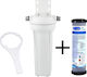 QWaterFilters UC1 Уред за филтриране на вода Под мивката С прорез ½" с резервен филтър Matrikx PB1 0,5μm