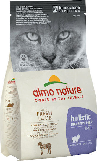 Holistic Digestive Help Dry Food Gluten-Free for Adult Cats with Sensitive Gastrointestinal with Lamb 0.4kg