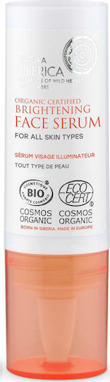 Natura Siberica Organic Certified Brightening Ενυδατικό & Αντιγηραντικό Serum Προσώπου με Βιταμίνη C & Βιταμίνη E για Αποτοξίνωση & Λάμψη 15ml