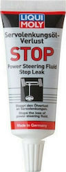 Liqui Moly Power Steering Fluid Stop Leak Добавка Уплътнител За Течове На Хидравлично Кормилно Управление 35ml Liqui Moly Power Steering Fluid Stop Leak Добавка Уплътнител За Течове На Хидравлично Кормилно Управление 35ml
