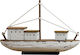 Zaros Vintage Wooden Miniature Ship Ξύλινη Μηχανότρατα, 35x25cm 35x25x25cm