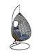 Κούνια Φωλιά με Βάση Nest/23 Rattan Γκρι Μ102xΠ102xΥ200cm