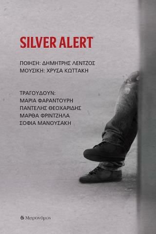 Silver alert Silver alert