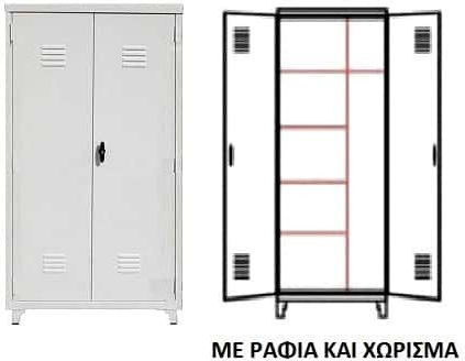 Zweiflügeliger Schrank Metallisch Verzinkt mit Trennwand & 5 Regale With cut 80x45x175cm
