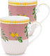 PiP Studio La Majorelle Tasse aus Porzellan Rosa 145ml 2Stück