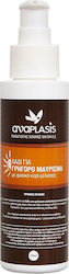 Anaplasis Γρήγορο Μαύρισμα Oil Tanning for the Body in Spray 200ml