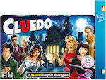 Παιχνιδολαμπάδα Επιτραπέζιο Cluedo για 8+ Ετών Hasbro