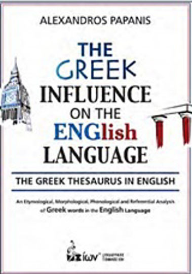 The Greek Influence on the English Language The Greek Influence on the English Language