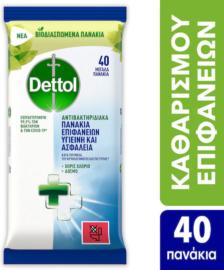 Dettol Cleaning Pads General Use Disinfectant 40pcs