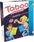 Παιχνιδολαμπάδα Taboo Μικροί Εναντίον Μεγάλων για 8+ Ετών Hasbro