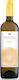 Strofilia Wine Routes Malagouzia White Dry 750ml