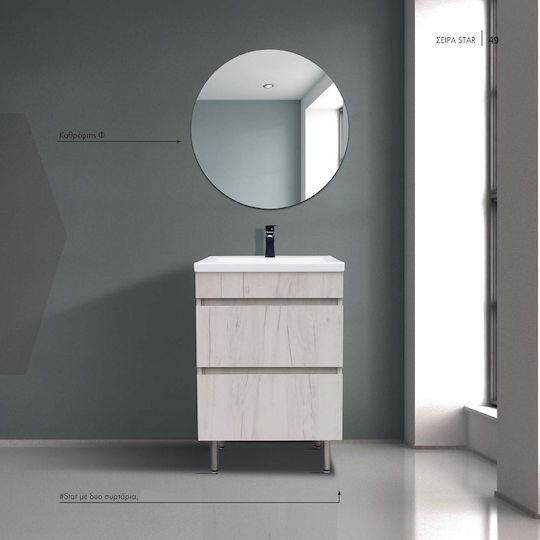 Chrisart Star Waschtisch mit Waschbecken & Spiegel Melamin L65xB45xH87cm Braun
