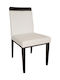 Opera Dining Room Artificial Leather Chair White 46x55x98cm