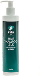 Vita Hair Professional Шампоан Изглаждане 300мл
