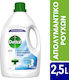 Dettol Υγρό Απολυμαντικό Ρούχων με Άρωμα Fresh Cotton για Λευκά Ρούχα 2.5lt