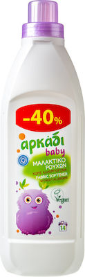 Αρκάδι Hypoallergenic Fabric Softener Εκχύλισμα Ελιάς 14 Measuring Cups