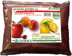 Gemma Κοκκώδες Λίπασμα Αζώτου, Φωσφόρου, Καλίου 5kg Gemma Κοκκώδες Λίπασμα Αζώτου, Φωσφόρου, Καλίου 5kg