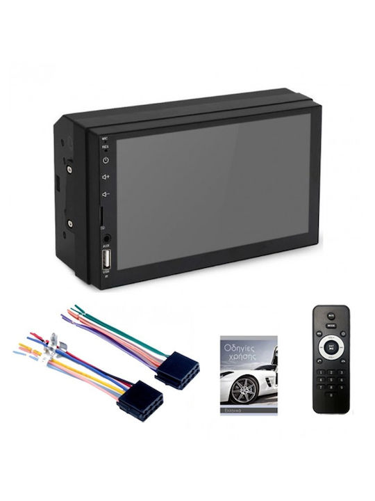 7049D Multimedia 2Din Ηχοσύστημα Αυτοκινήτου Universal 2DIN (Bluetooth/USB/AUX) με Οθόνη 7"