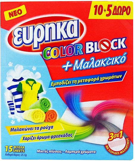 Eyrika Color Block Color Catchers with Softener 15 Colour Catchers