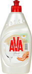 AVA Perle Υγρό Πιάτων με Άρωμα Εκχύλισμα Χαμομηλιού 425ml