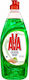 AVA Action Υγρό Πιάτων με Άρωμα Μήλο 900ml