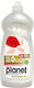 myPlanet Υγρό Πιάτων SeaPearl 625ml