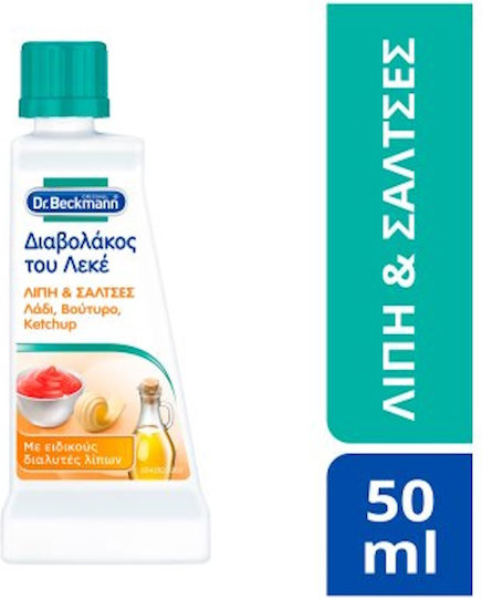 Dr Beckmann Καθαριστικό Λεκέδων Stain Devils Λάδια & Λίπη 50ml