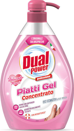 Dual Power Professional Υγρό Πιάτων 1lt