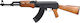 Asg Αεροβόλο Airsoft Arsenal SLR105 6mm