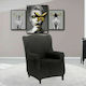 SB Home Sabrina Ελαστικό Κάλυμμα Πολυθρόνας Grey 70x110cm