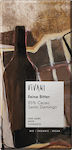 Vivani Fine Dark Organic Chocolate Dark with 85% Kakao with 85% Cocoa 100gr 1pcs