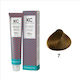 Faipa Perfecta Keratin Color Βαφή Μαλλιών Χωρίς Αμμωνία 7 Ξανθό 100ml
