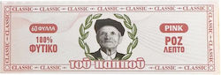 Του Παππού Ροζ 60 φύλλα