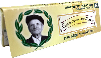 Tou Pappou Gelber Rahmen Zigarettenpapier 60 Blätter 1Stück