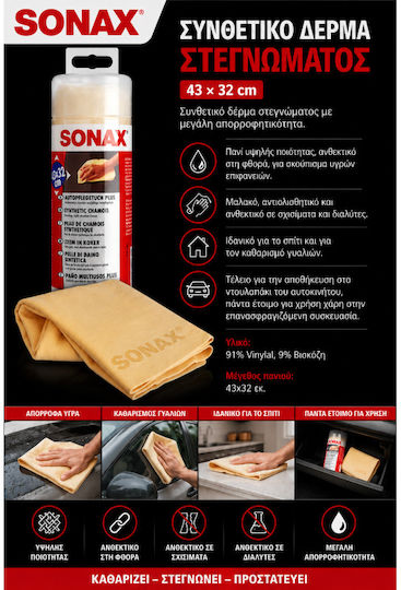 Sonax Piele Sintetică Pentru Curățarea Auto 43x32cm