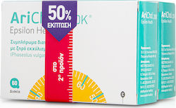 Epsilon Health Arichol 200K 2 x 60 Comprimate