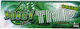 Juicy Jays Green Trip Foițe de Țigări Rulate 1+1/4 32 foi 1buc