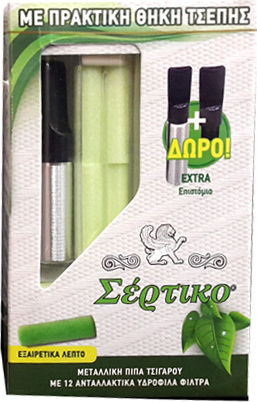 Σέρτικο Πίπα Τσιγάρου Extra Slim Πράσινο