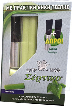 Σέρτικο Πίπα Τσιγάρου Regular Πράσινο