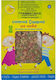 Viotrofos Canneroni Litere De Legume Produs Organic 500gr