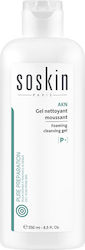 Soskin Gel Καθαρισμού ΑΚΝ για Λιπαρές Επιδερμίδες 250ml