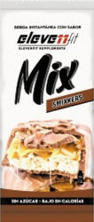Eleven Fit Χυμός σε Σκόνη Mix Snickers Χωρίς Ζάχαρη 9gr