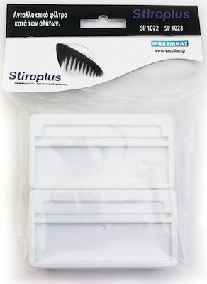 Stiroplus SP1016/1019 /1022/1023 Φίλτρο για Σύστημα Σιδερώματος