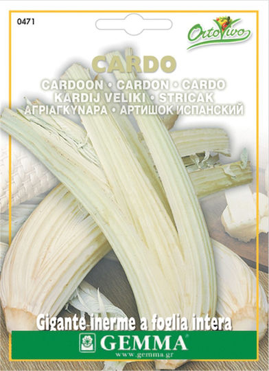 Gemma Seeds Artichokeς 8gr/200pcs