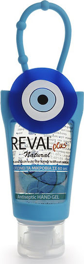 InterMed Reval Plus Antiseptic Hand Gel 30ml Natural
