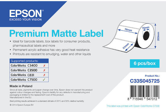 Epson Premium Matte 2310 Самозалепващи етикетни ролки за етикетен принтер 76x51мм 1бр
