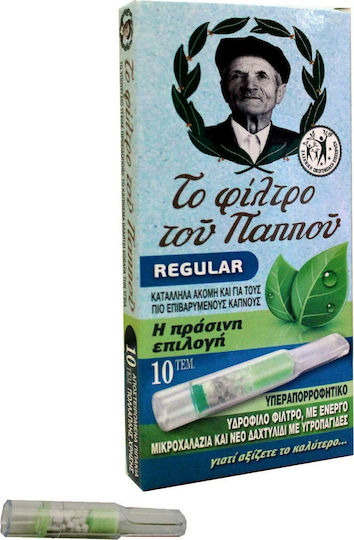Του Παππού Πίπες Τσιγάρων 8mm Πράσινο 10τμχ