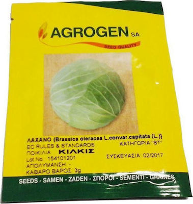 Agrogen Σπόροι Λάχανου 3gr