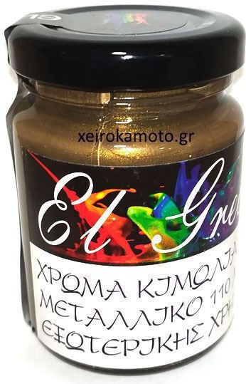 El Greco Culoare de cretă metalică Vopsea cu Creta Brown Van Dycke 110ml 115100-110-6